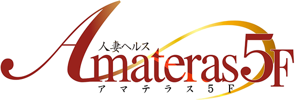 アマテラス ヘルス